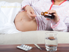 Что делать при гриппе у беременных (грипп при беременности)?