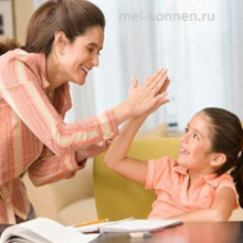 Нужна ли похвала ребенку: как часто нужно хвалить детей?
