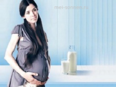 Хламидиоз при беременности: как избавится от инфекции?