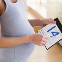 Как определяют срок беременности?