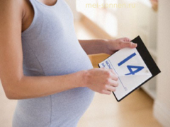 Как определяют срок беременности?