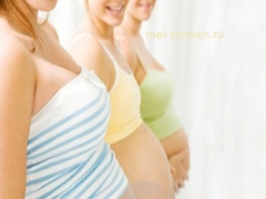 Три триместра беременности