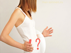Как узнать беременна или нет?