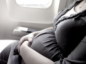 Можно ли беременным совершать авиаперелеты?