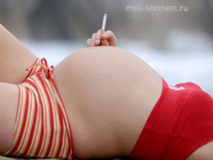 Опасно ли курение для беременных?