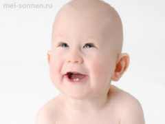 Слишком раннее прорезывание зубов у ребёнка…