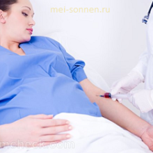 Зачем беременным сдавать анализы крови?