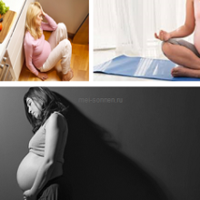 Беременность и стресс во время нее