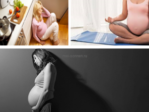 Беременность и стресс во время нее