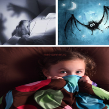 Как помочь ребенку справиться с ночными кошмарами?