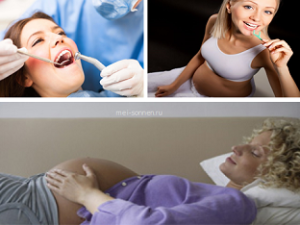 Безопасно ли лечить зубы беременным женщинам? 