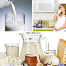 Чем полезны молочные продукты для беременной женщины?