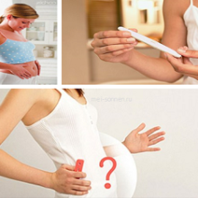 Какие первые симптомы беременности до задержки?