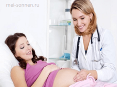 Что значит повышенный тонус матки при беременности?