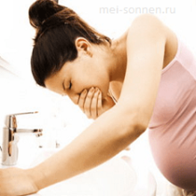Рвота при беременности — что делать?