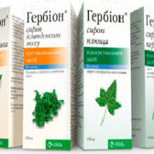 Гербион – популярный сироп от кашля у детей