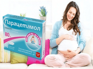 Как действует Парацетамол при беременности?